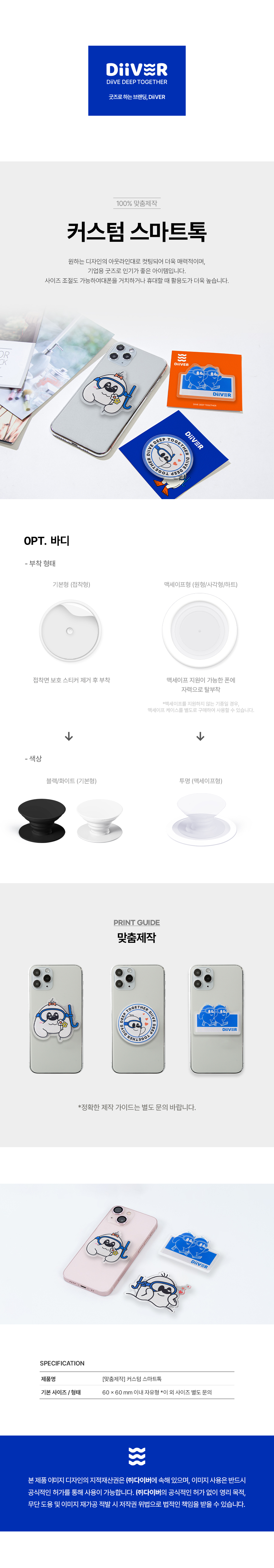 상세페이지 복사.jpg