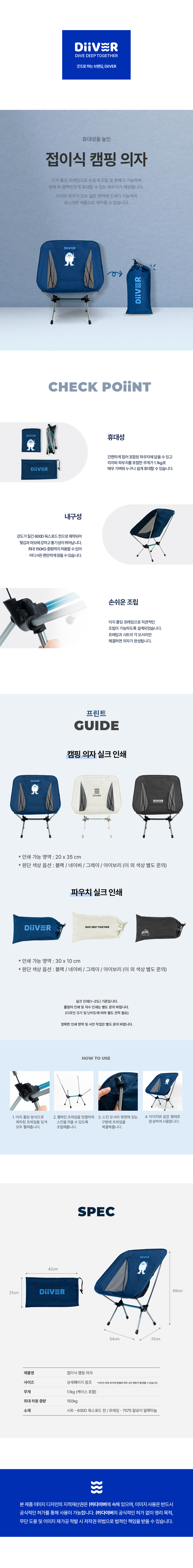 수정_상세페이지.jpg