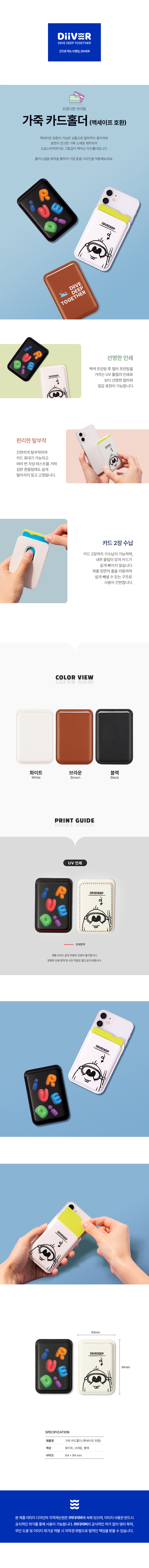 가죽 카드홀더 복사.jpg