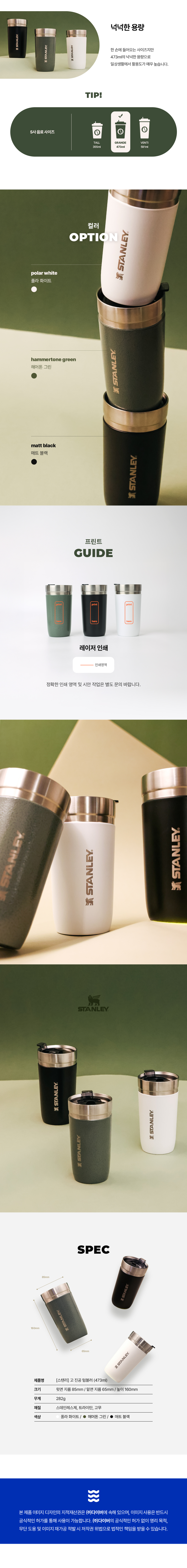 상세페이지_03.jpg