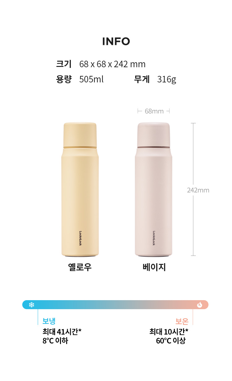 page_4_505ml.jpg